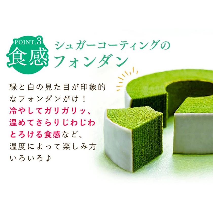 静岡抹茶バウムクーヘンCHIYOの和 5