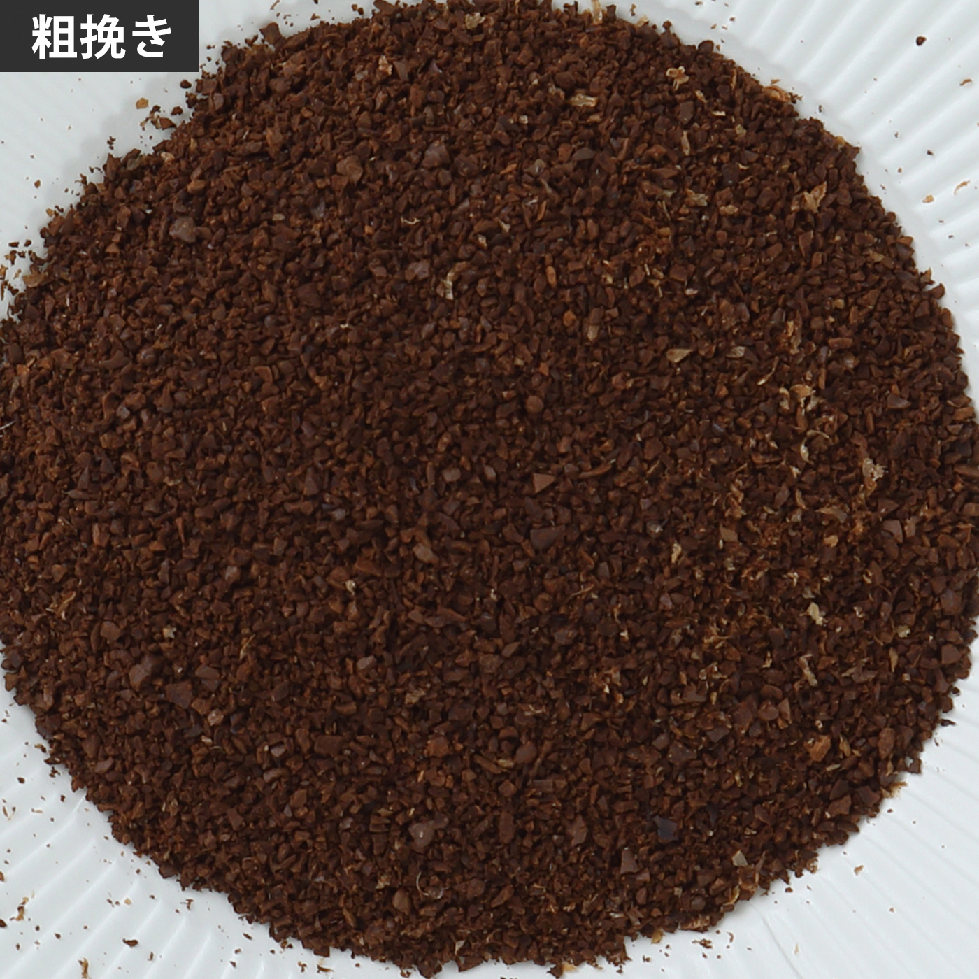 コーヒーグラインダー C2 5