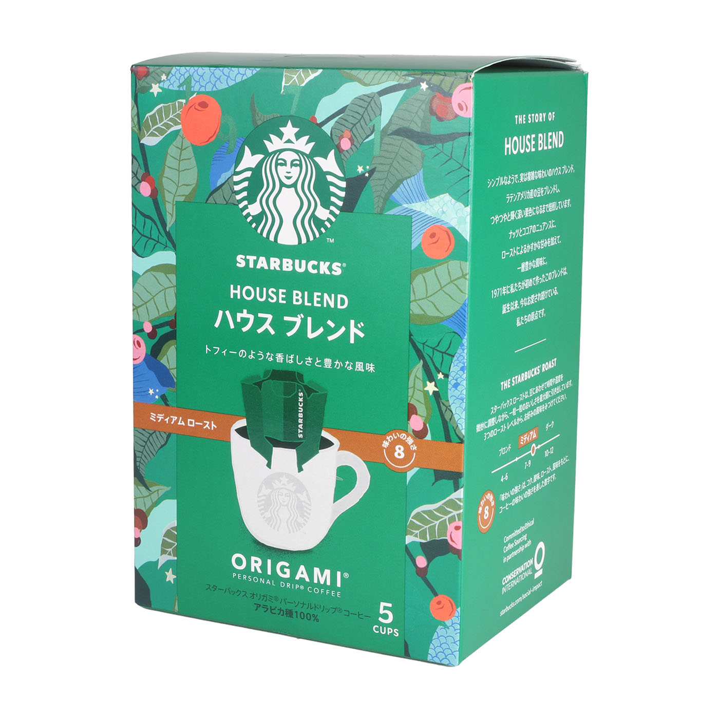 スターバックスオリガミ ハウスブレンドをレビュー！クチコミ・評判を