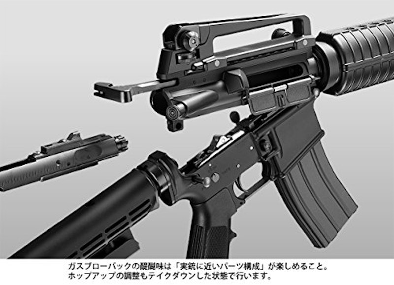 コルト M4A1カービン 1