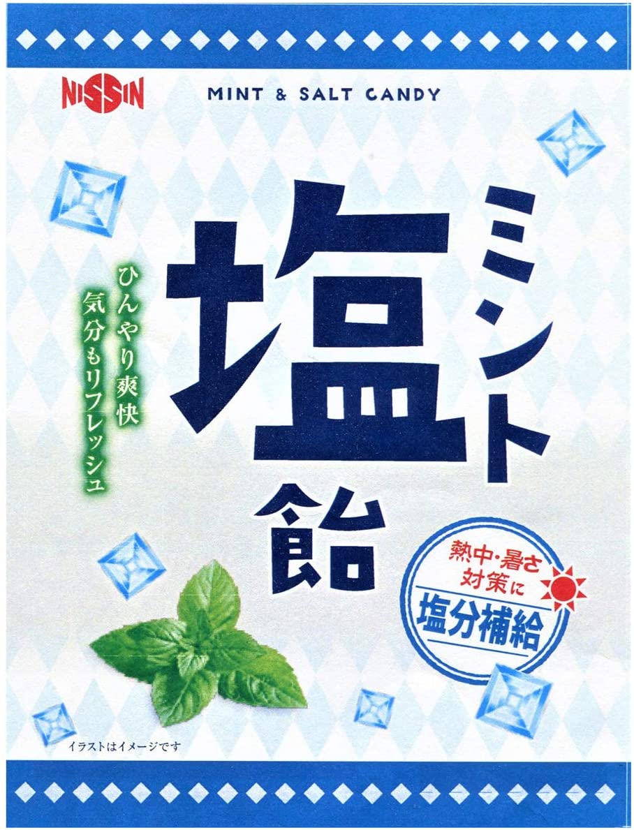 ミント塩飴 1