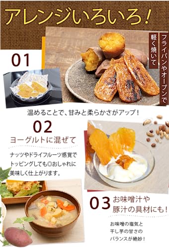 桜島溶岩で焼いた焼き干し芋 6