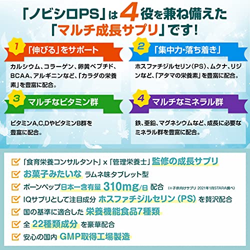 2022年】カルシウムサプリのおすすめ人気ランキング25選 | mybest