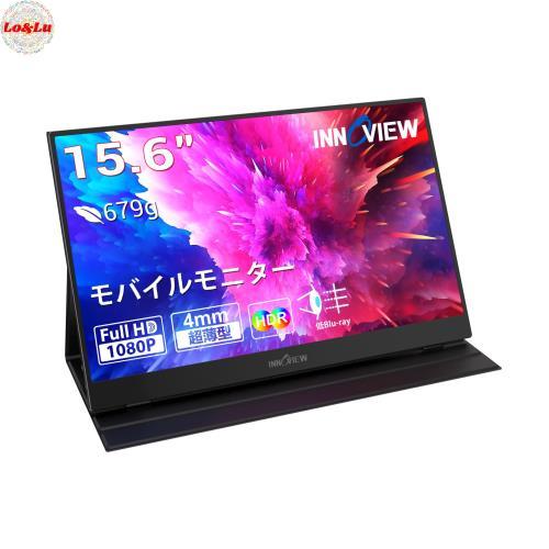 innoview デュアルモバイルモニター 18.5インチ 2025年製 Amazon.co.jp: InnoView デュアル モバイルモニター 18.5インチ