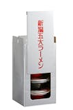 新潟土産のおすすめ人気ランキング【2026年】 5