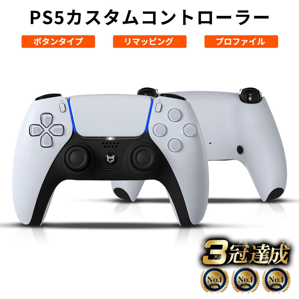 PS5対応背面ボタン付きコントローラーのおすすめ人気ランキング【2026