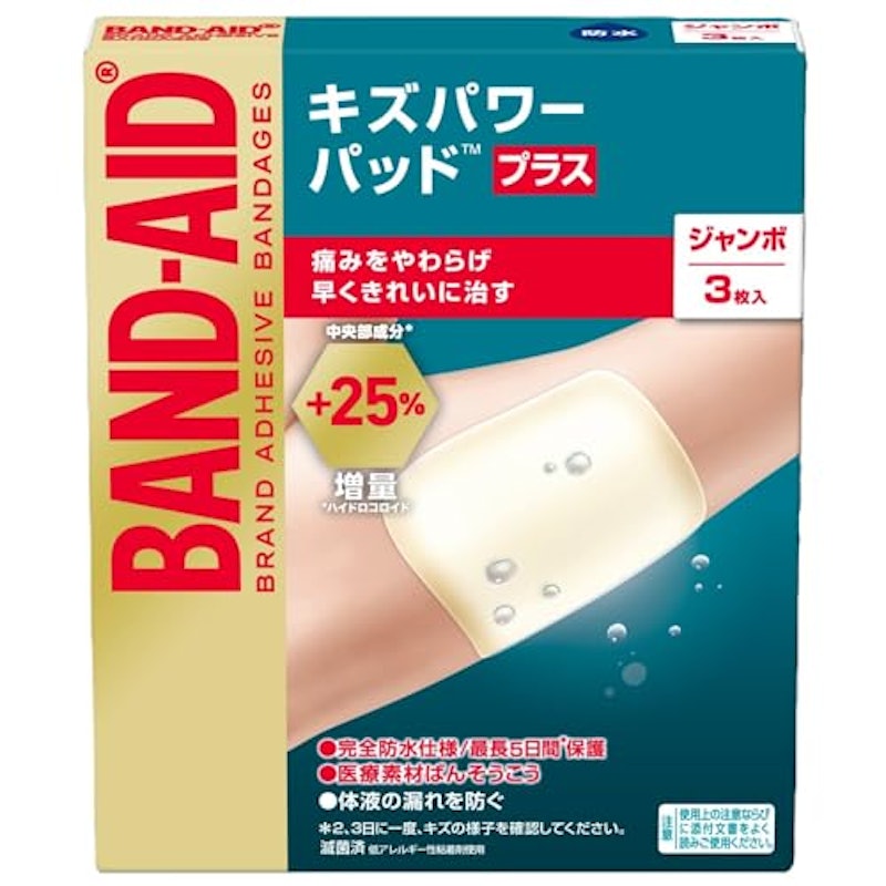 絆創膏 1