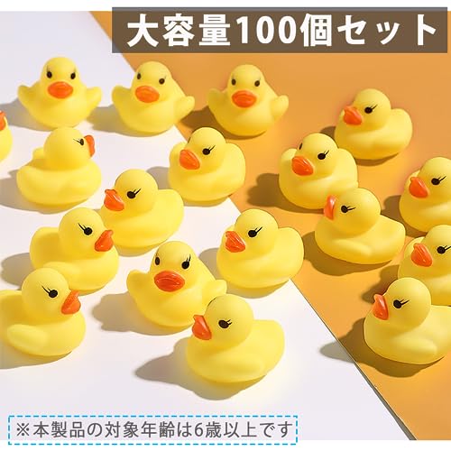 お風呂に浮かべるアヒル 2