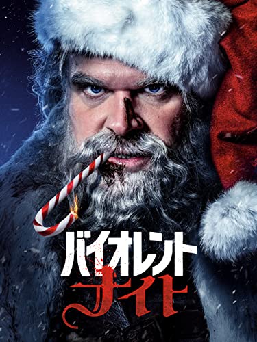 クリスマス映画のおすすめ人気ランキング48選【2024年】 | マイベスト