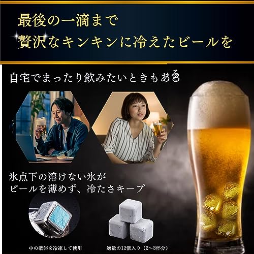 ビアキューブ 3