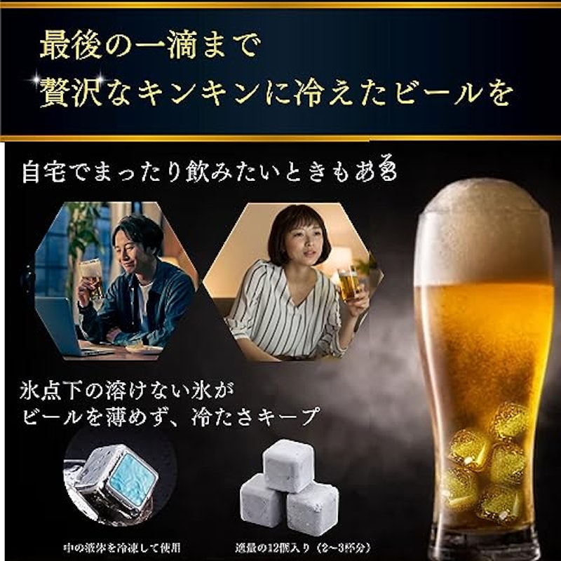 ビアキューブ 3