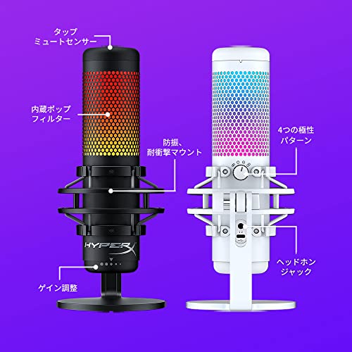 QuadCast スタンドアロンマイク 3