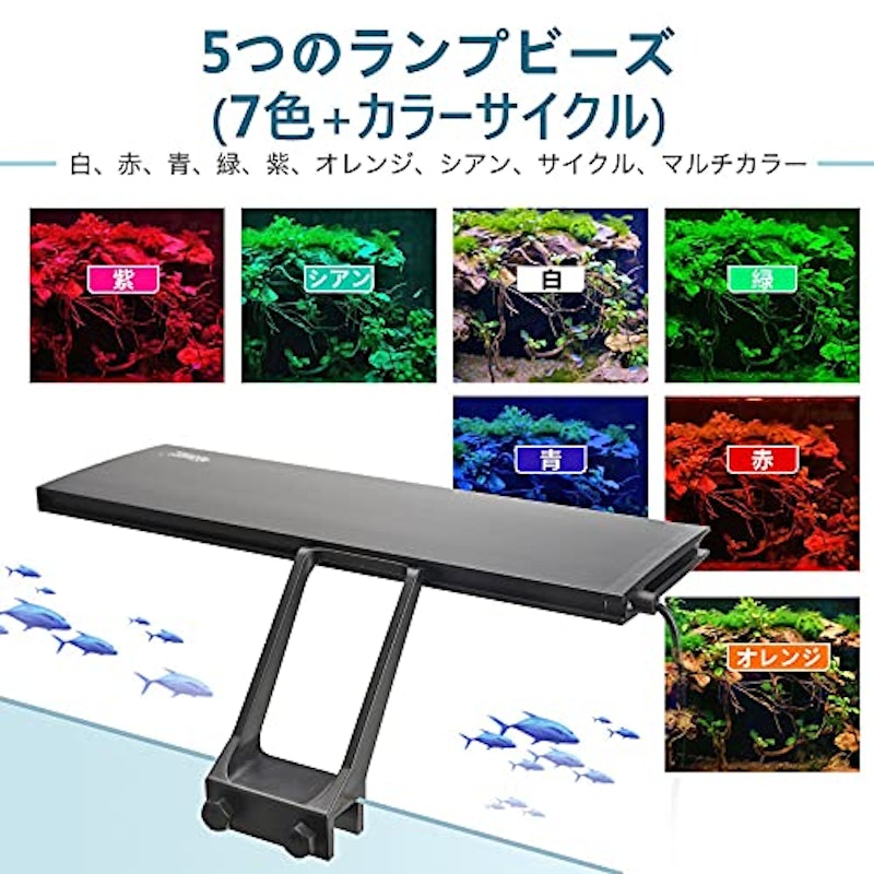 水槽LEDライト 3