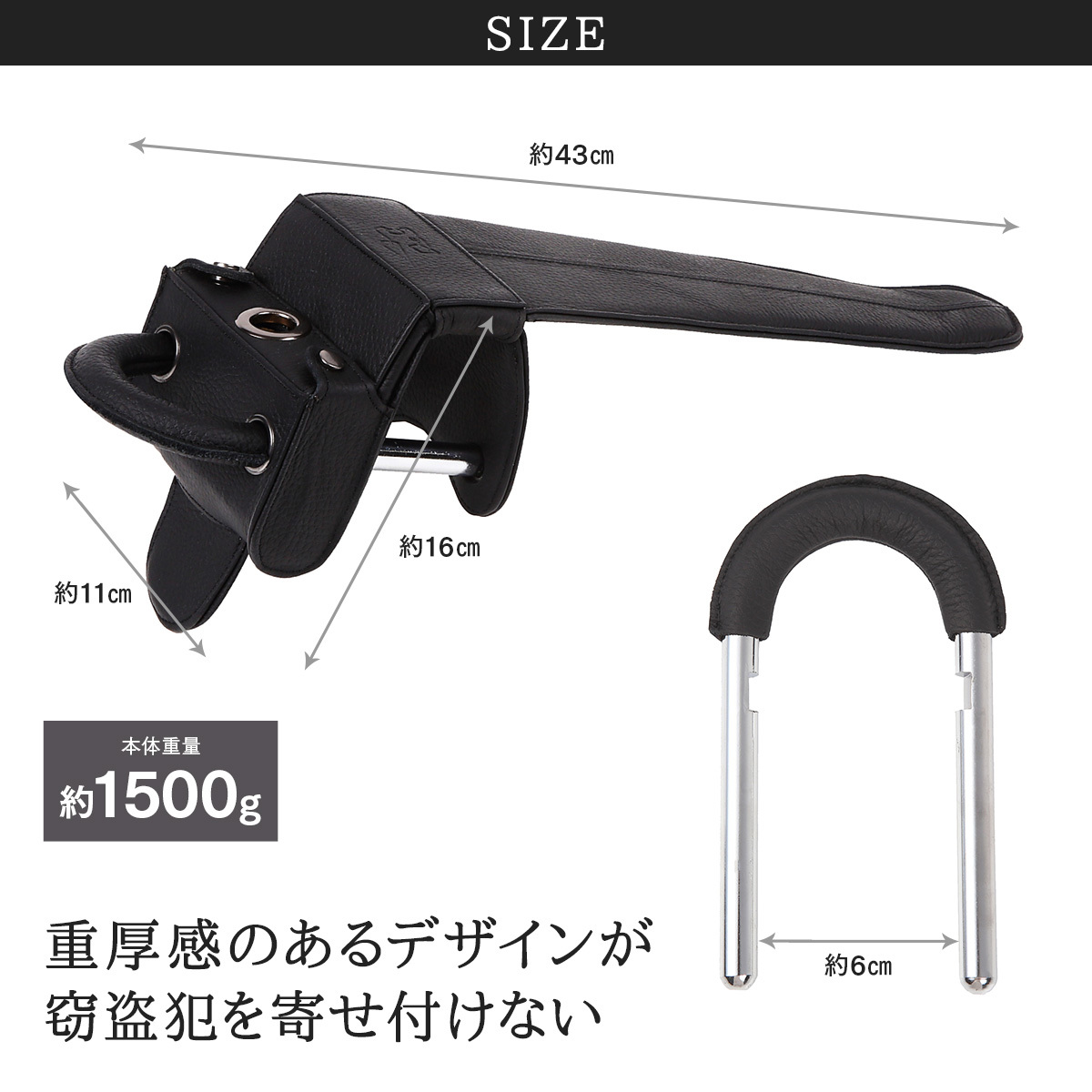 ハンドルロック 6