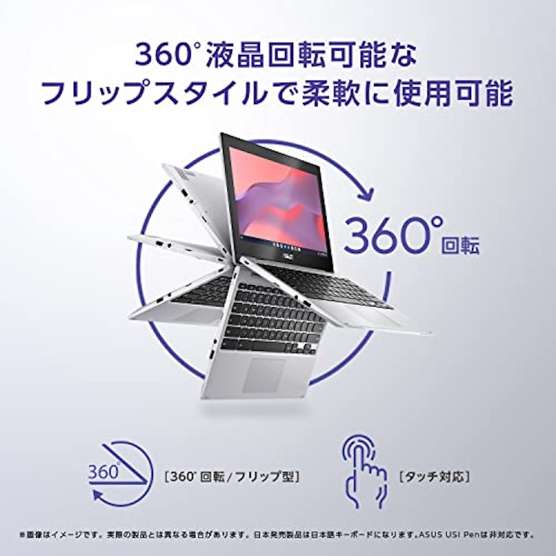 Chromebook Flip CX1 3