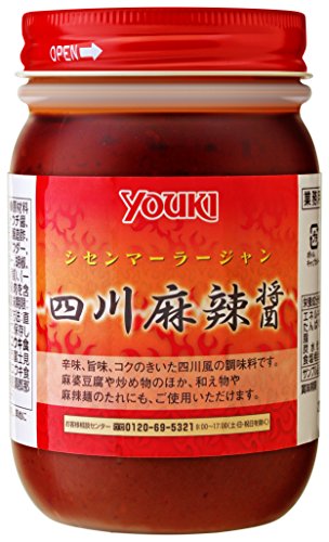 四川麻辣醤 1