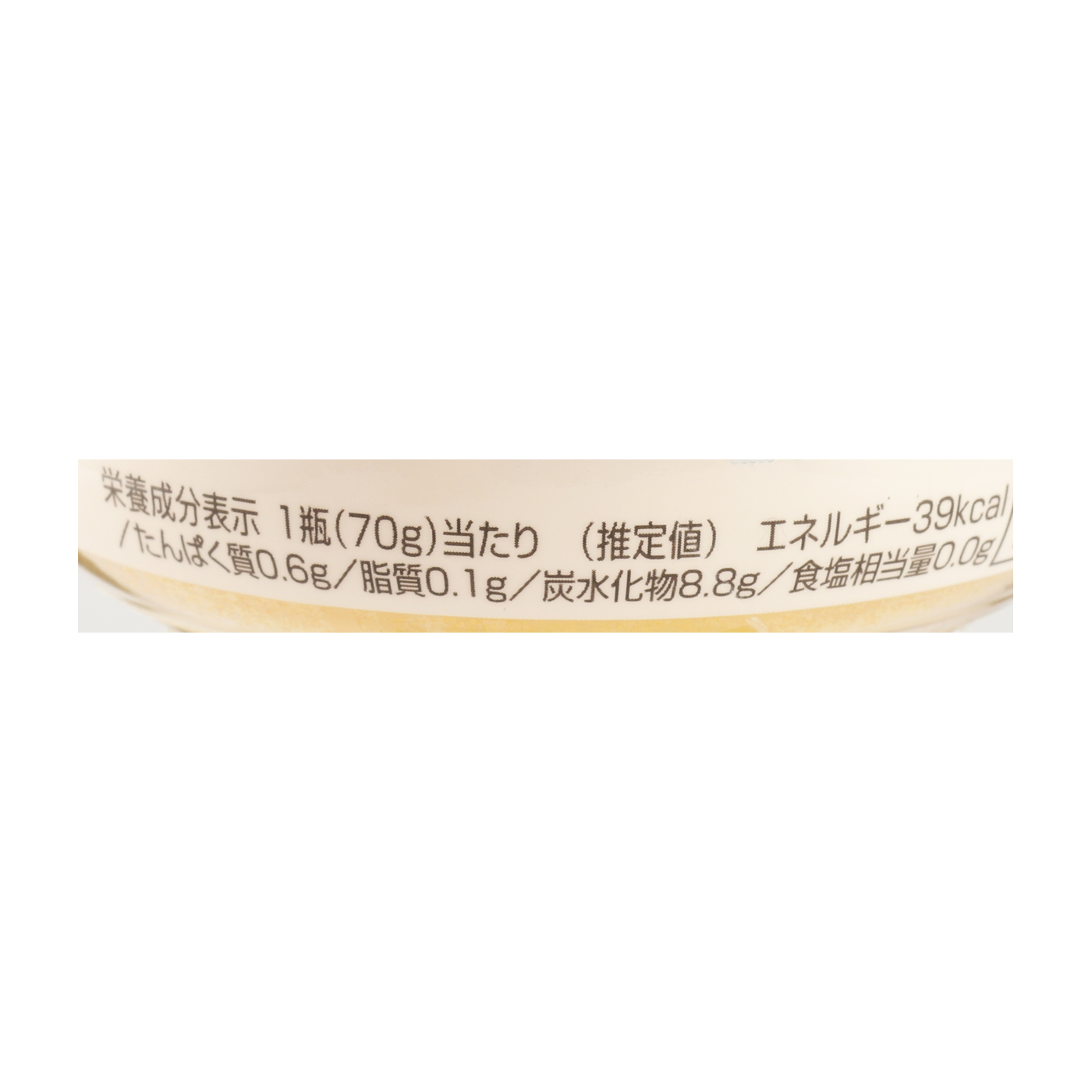 かぼちゃとさつまいも 2