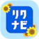 Indeed Japan リクナビ 2028卒以降の就活・インターン・ES・自己分析 1
