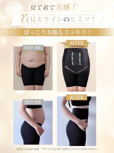 veimia ハイウエスト骨盤ガードル 4