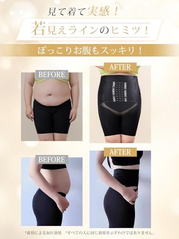 veimia ハイウエスト骨盤ガードル 4