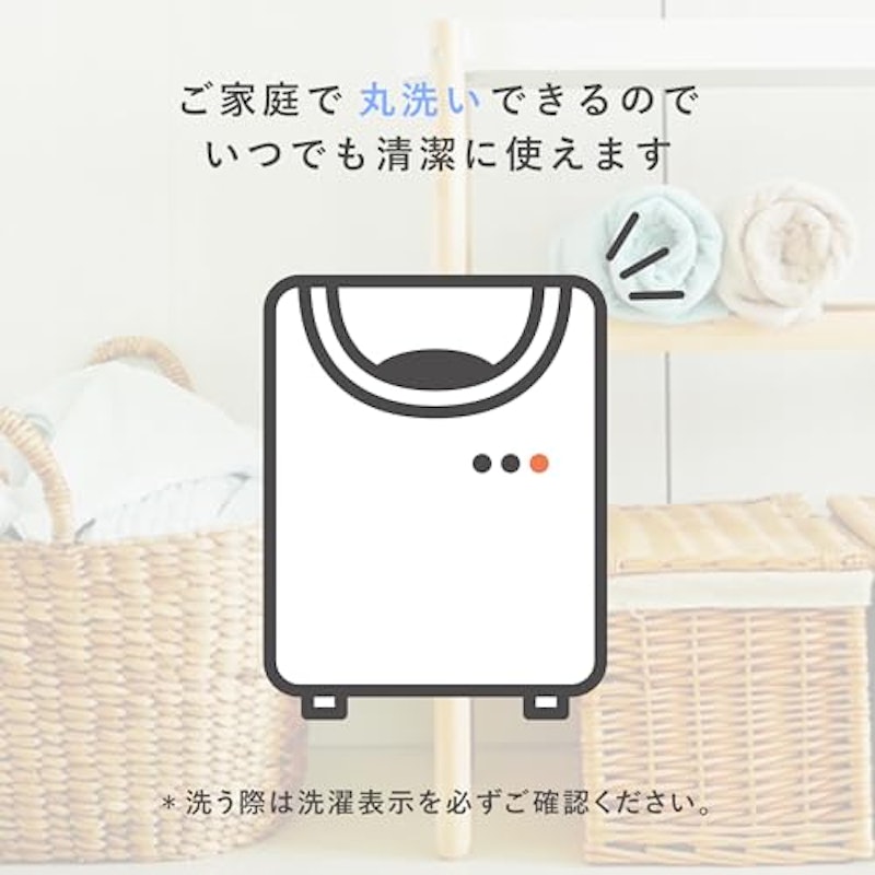 肩楽寝 9