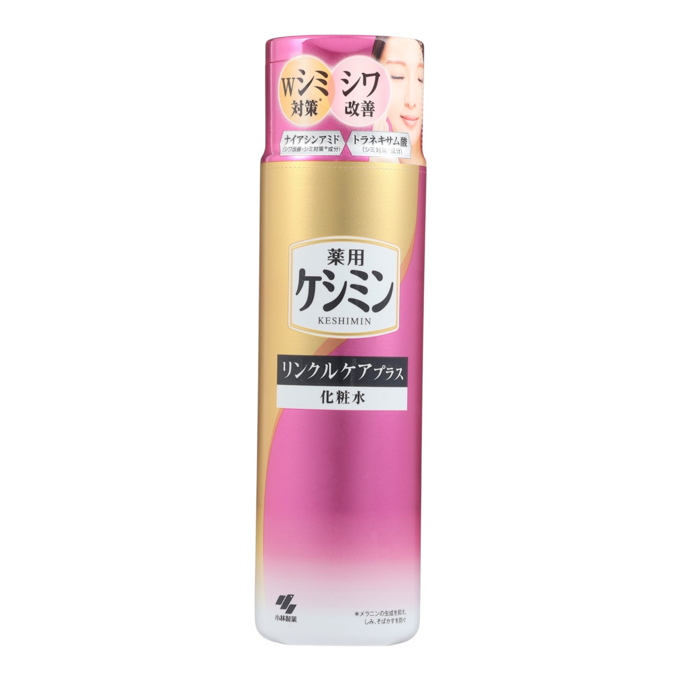 リンクルケアプラス化粧水 1