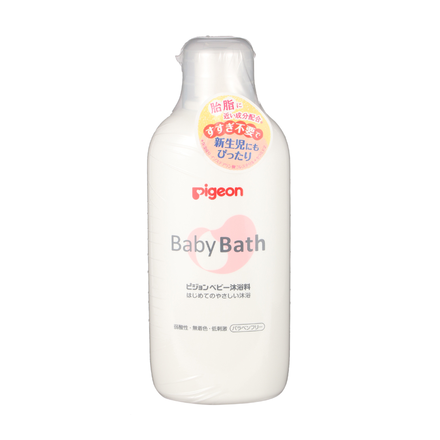 68 以上節約 Pocket Company沐浴剤 ベビー 入浴剤 赤ちゃん お風呂 グッズ 沐浴液 500ml 12セット Cervejariaturatti Com Br