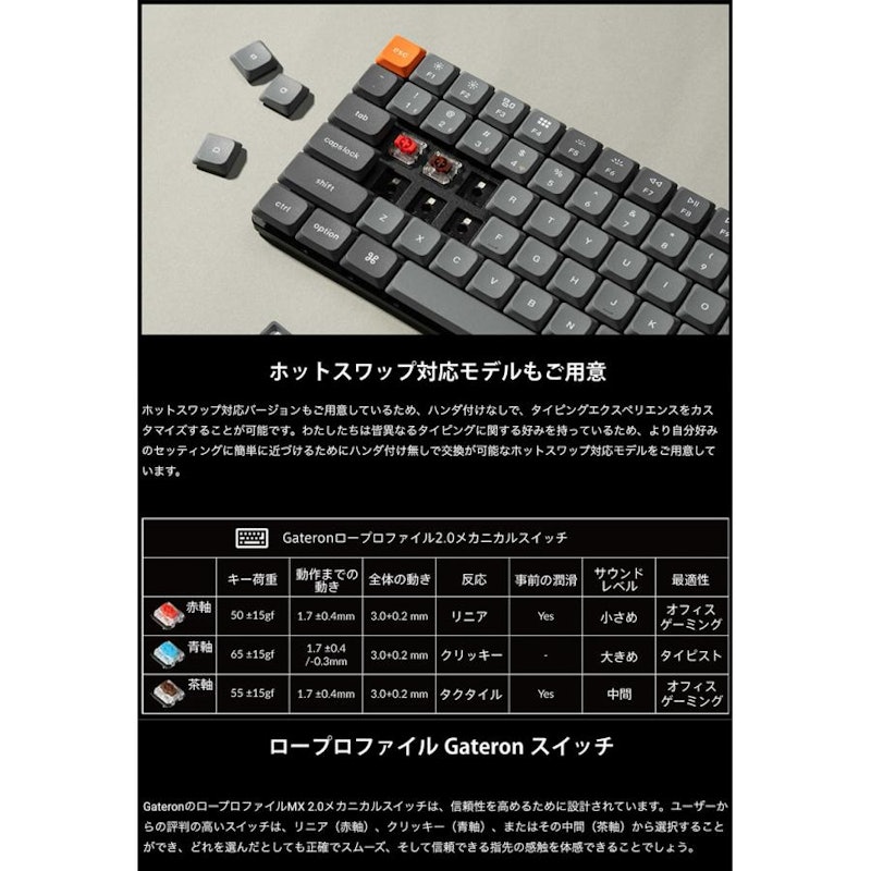 QMK/VIA ワイヤレス カスタム メカニカルキーボード 日本語配列 7