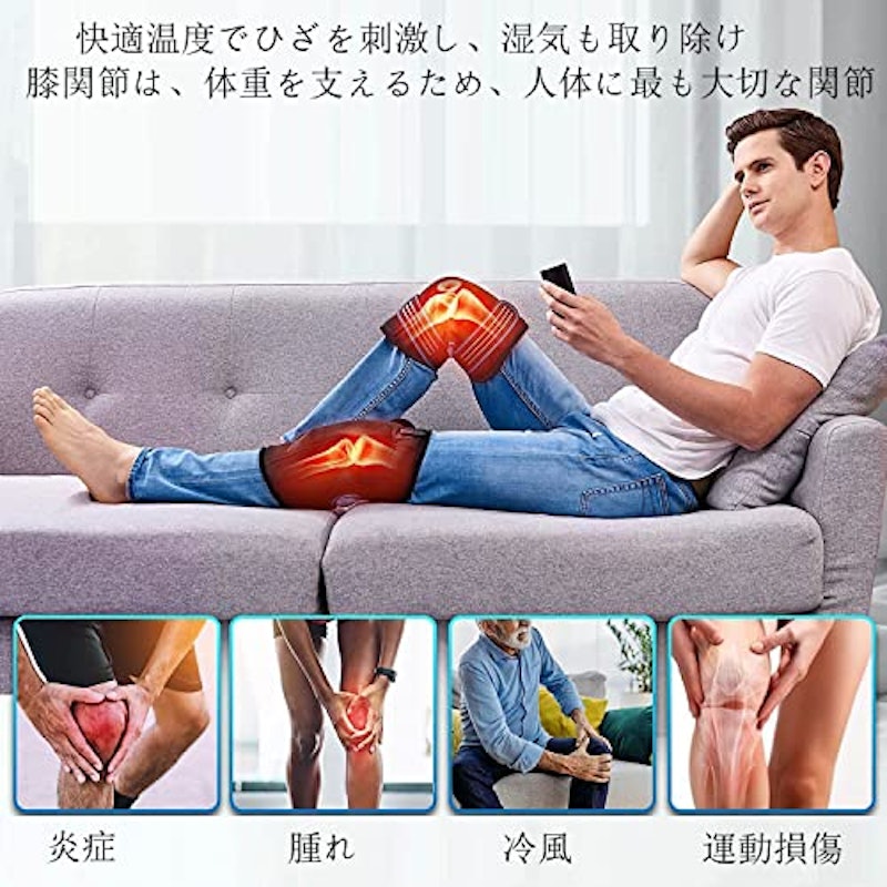 ANNTEIYOI 膝サポーター 5