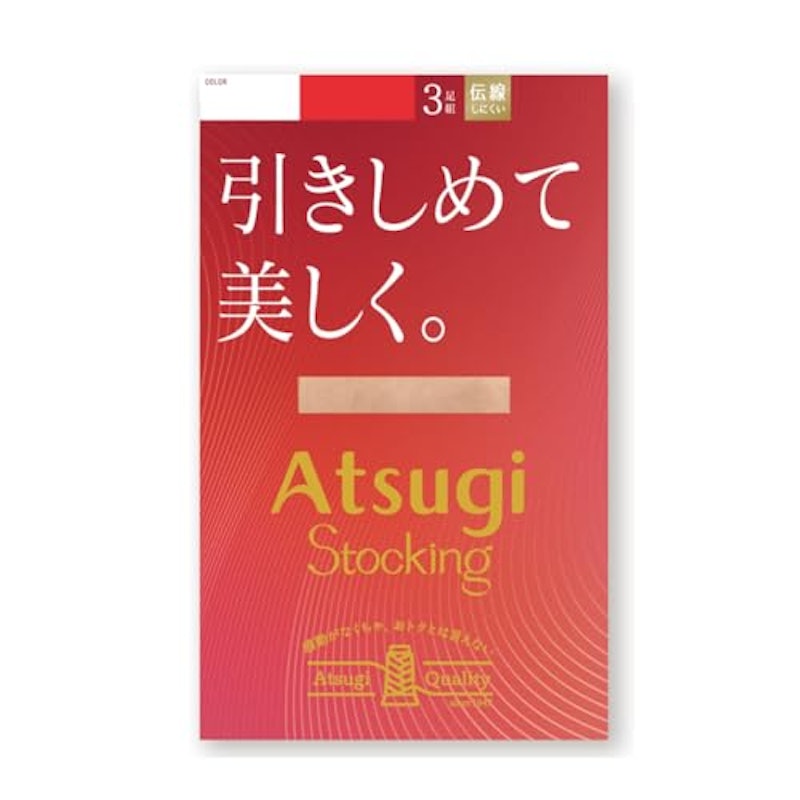 3足組 ストッキング