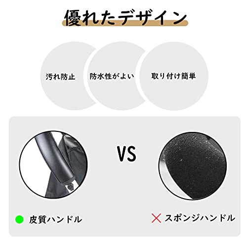 ベビーカー ハンドルカバー 5