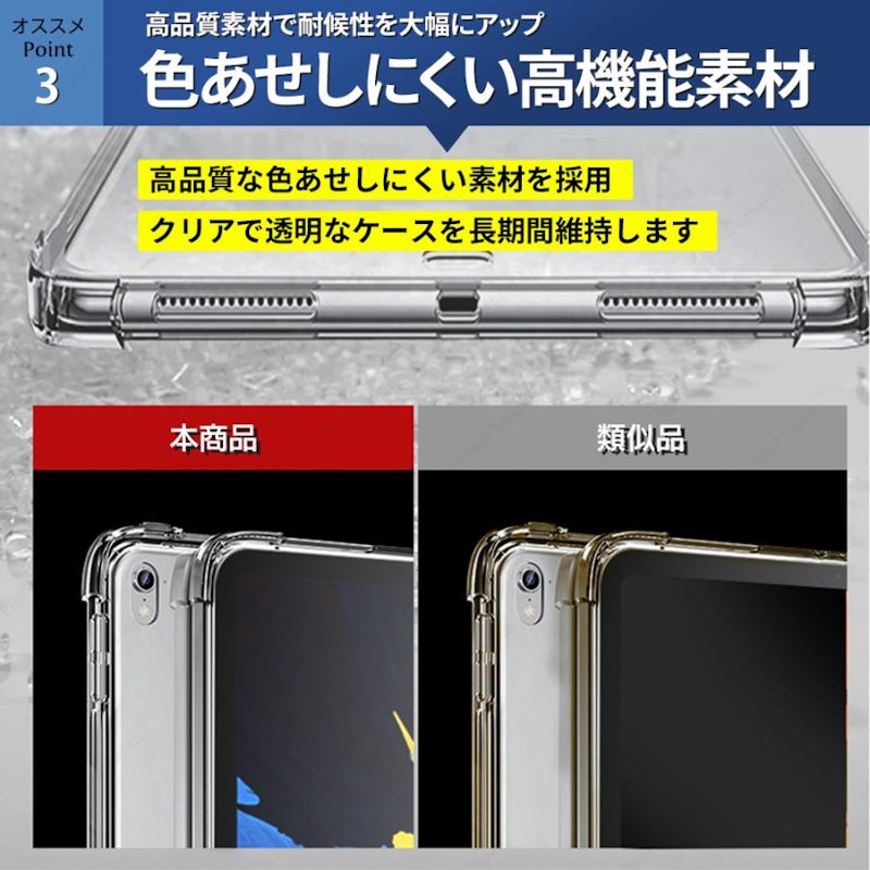 iPadケース 4