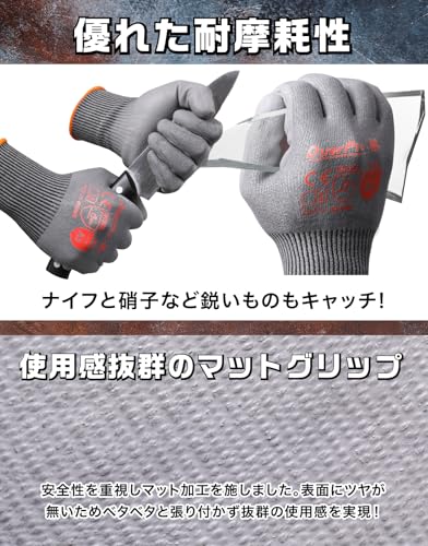 防刃手袋 5