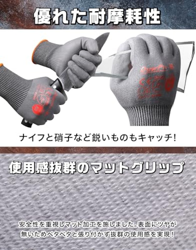 防刃手袋 5