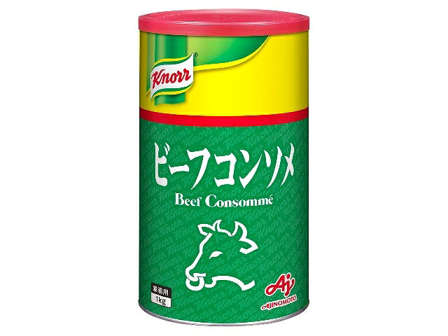 ビーフコンソメ 1