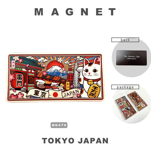 ナンバープレートマグネット 3