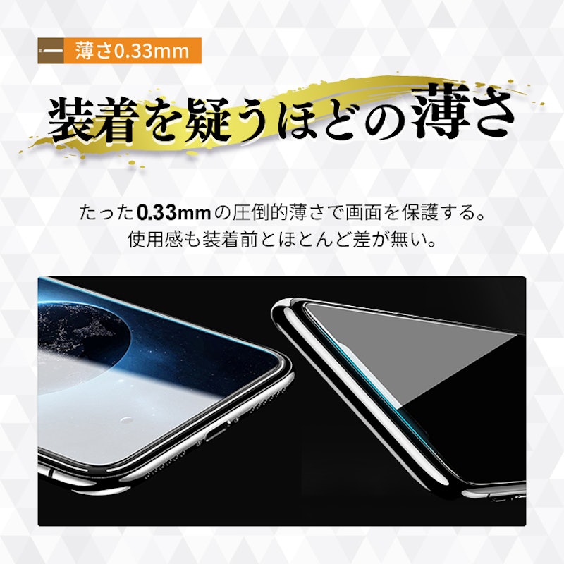 Xperia 1 VI ガラスフィルム 5