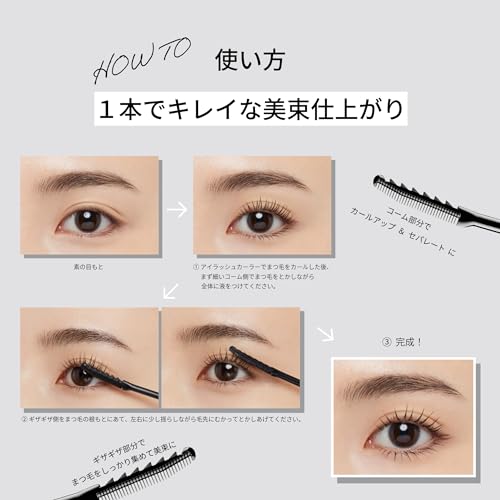 ラッシュトップコート 5
