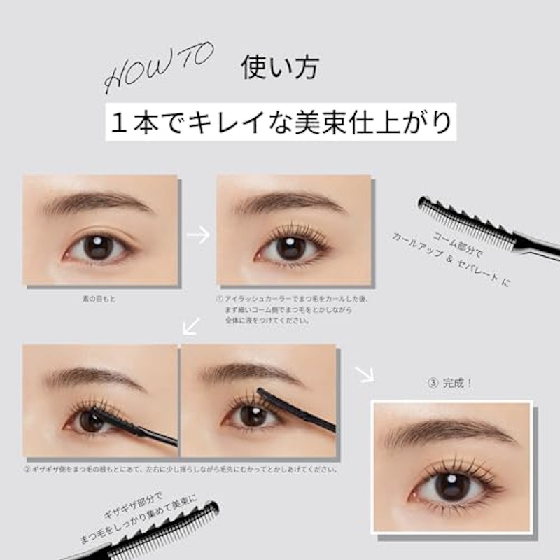 ラッシュトップコート 5