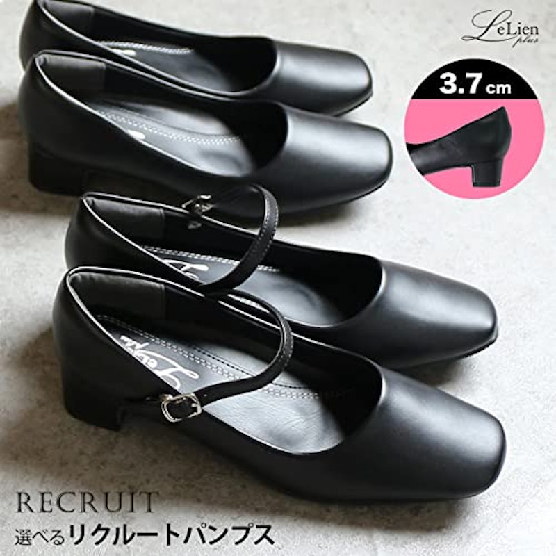 オフィスリクルートパンプス 2