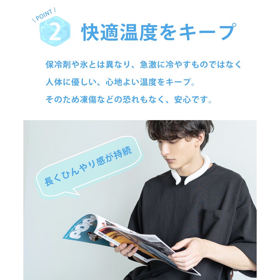 22年 首に巻く保冷剤のおすすめ人気ランキング選 Mybest
