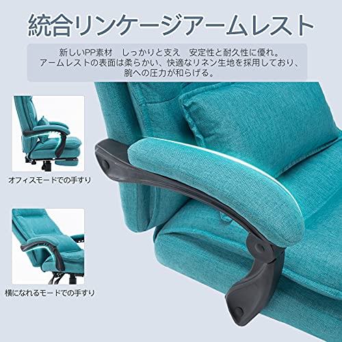 ゲーミングチェア 5