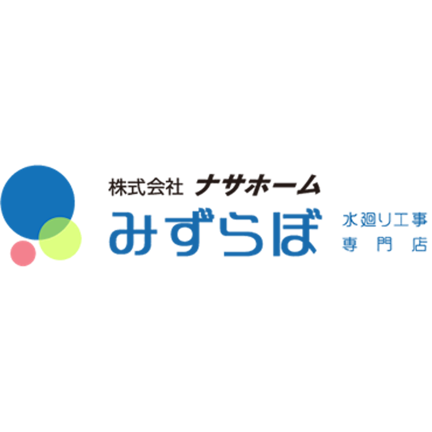 みずらぼを全34商品と比較 口コミや評判を実際に調査してレビューしました Mybest