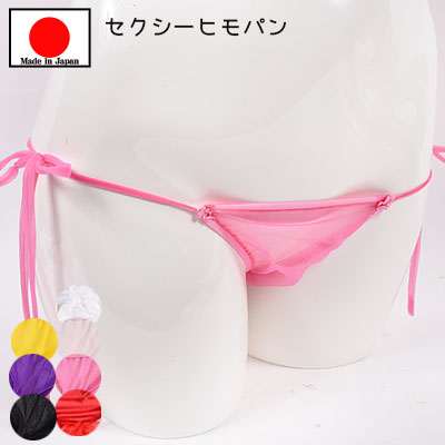 ランジェリー  1