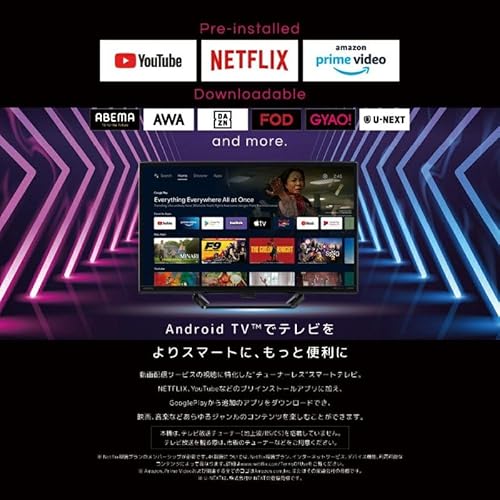 チューナーレス スマートテレビ 3