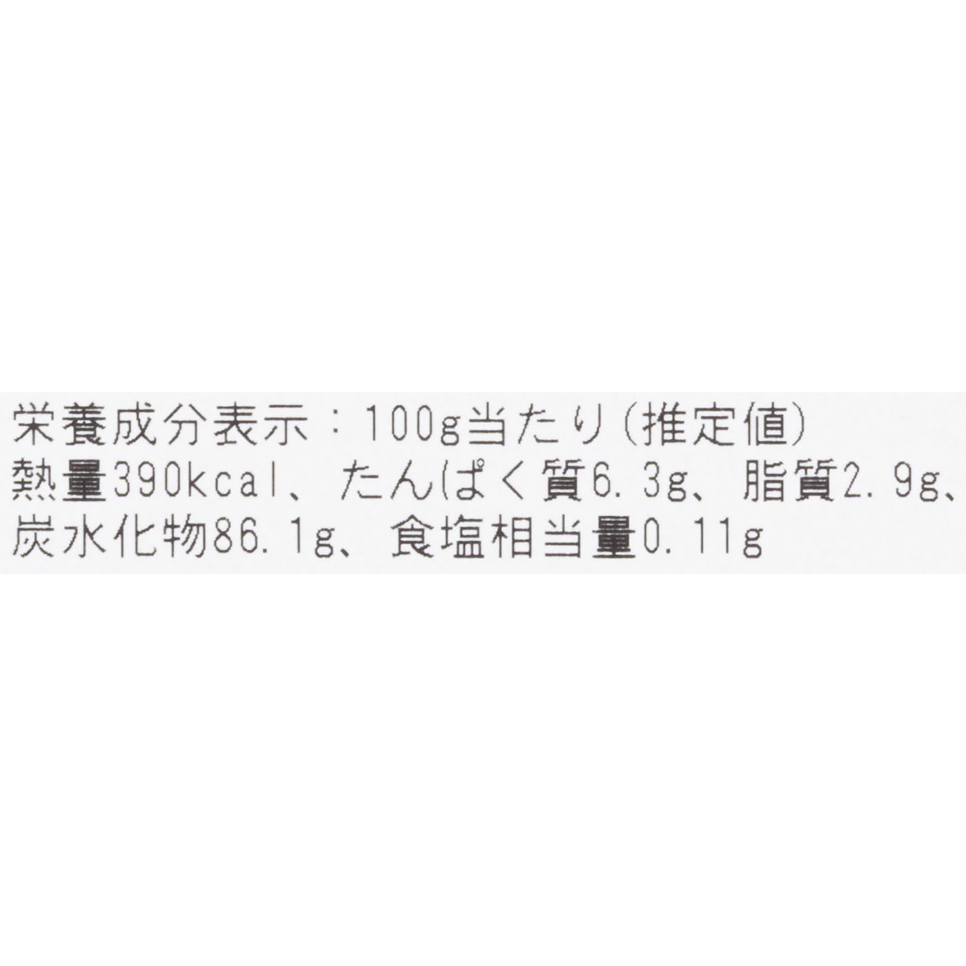 ことほぐ 6