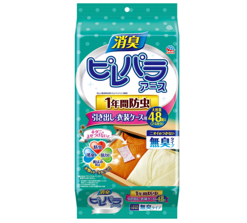 21年 防虫剤のおすすめ人気ランキング10選 Mybest