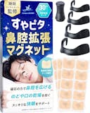 いびき対策グッズのおすすめ人気ランキング【2026年7月】 3
