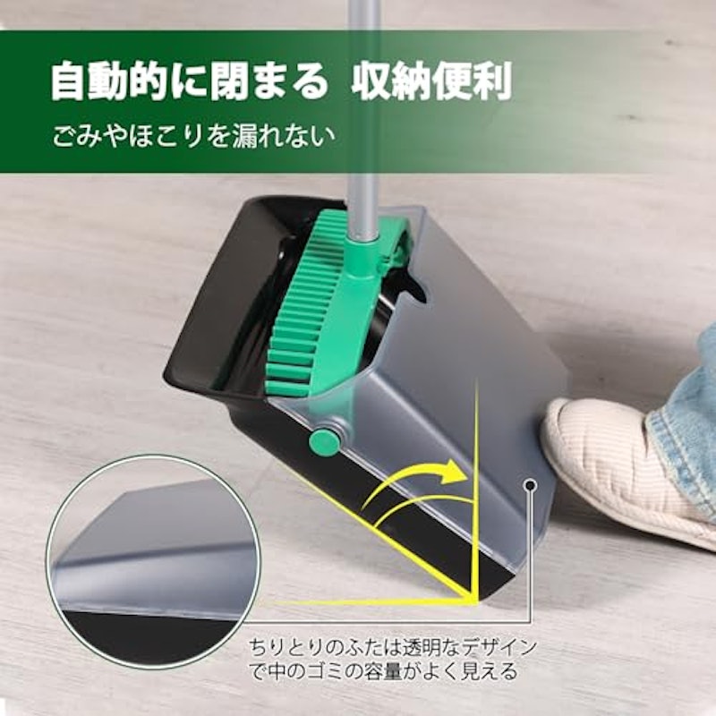 ほうき ちりとり セット 5