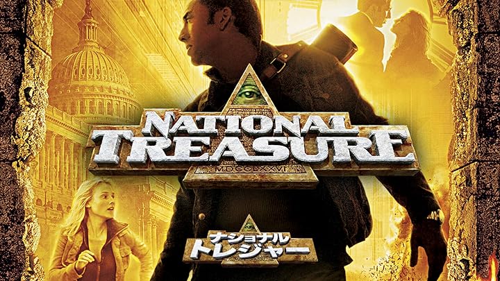 冒険映画のおすすめ人気ランキング 2